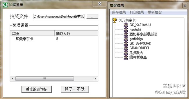 【已开奖】【金鼠送喜社区有礼】写出你的祝福晒出你的喜悦