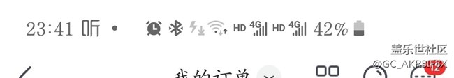 wifi没信号