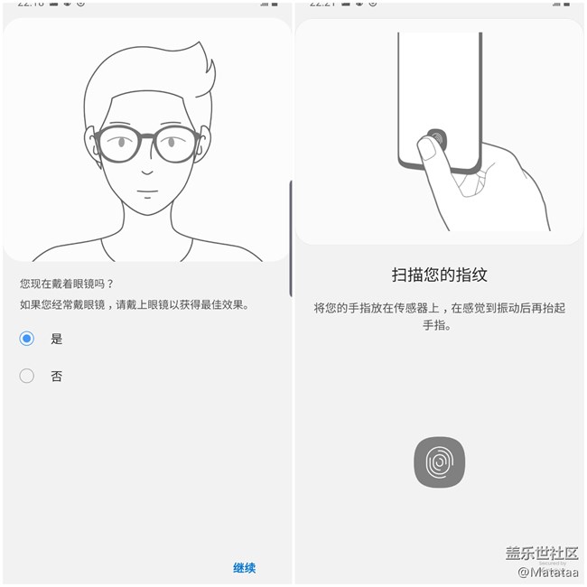 锁了，Galaxy Note 10+