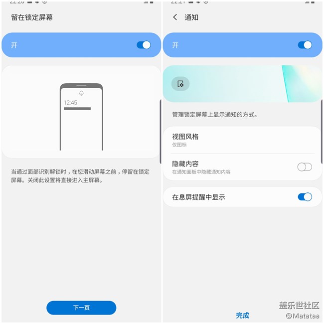 锁了，Galaxy Note 10+