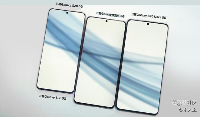 木人正测评：凌晨三点的等待 三星Galaxy S20系列“新世代”
