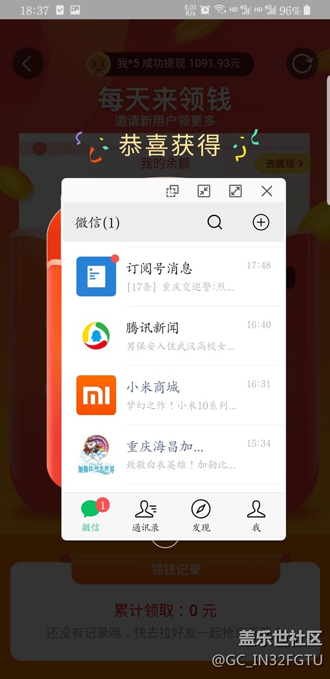 请问一下这个是怎么按出来的