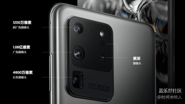 【分享】1.08亿像素，三星Galaxy S20系列发布
