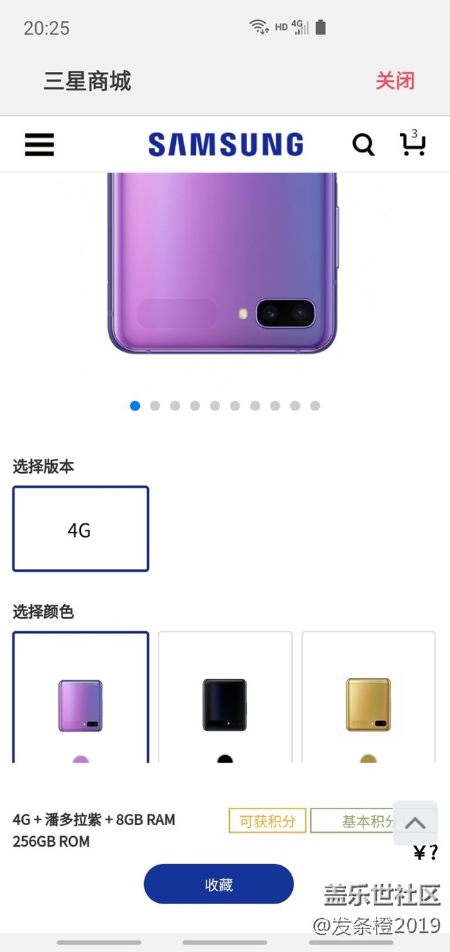 flip居然没有5g!