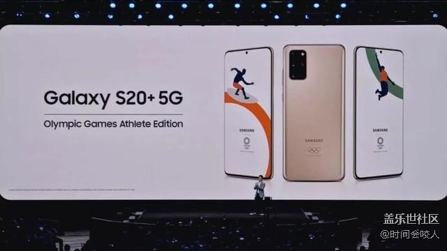 【分享】1.08亿像素，三星Galaxy S20系列发布