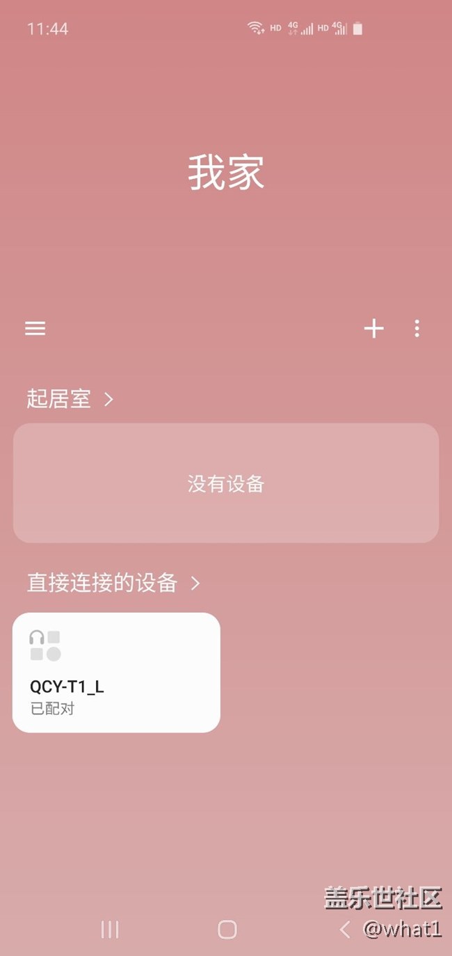 connect不能签到，你们能吗？如图