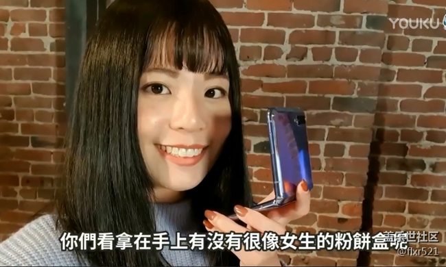 台湾小姐姐带你上手评测三星galaxy z flip