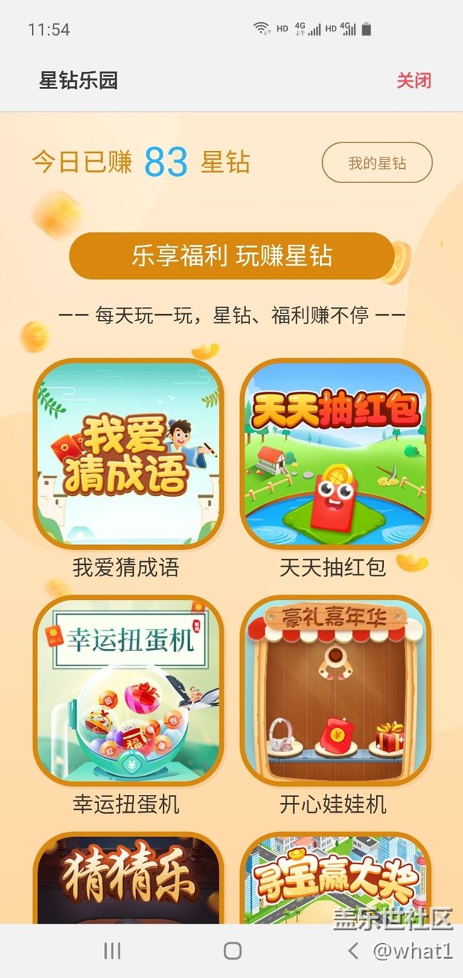 不错不错