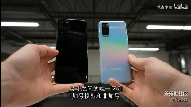 Samsung Galaxy S20系列 【UnboxTherapy】上手测评