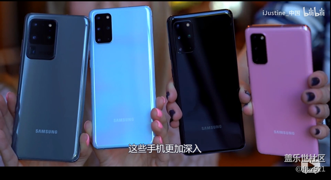 【中文字幕】iJustine简评全部颜色三星S20、S20+和S20Ultra
