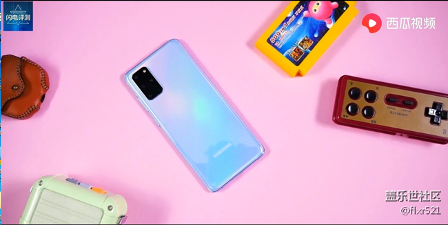 三星 Galaxy S20+开箱及游戏、拍照体验