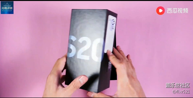 三星 Galaxy S20+开箱及游戏、拍照体验