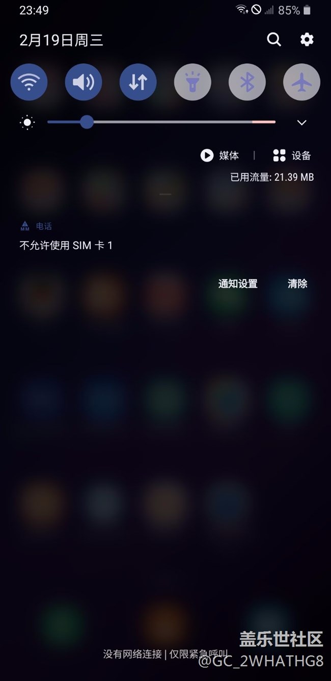 今天更新后频繁出现问题