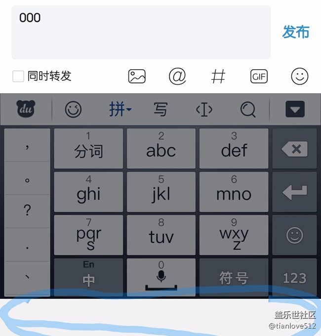大9更新2.0后暂时发现的优缺点