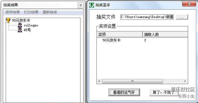 已开奖【十二月第四周话题】Merry Christmas~