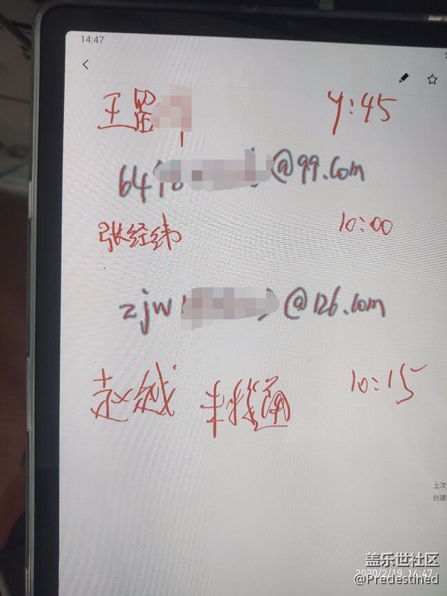 你们的屏幕有这种情况吗？