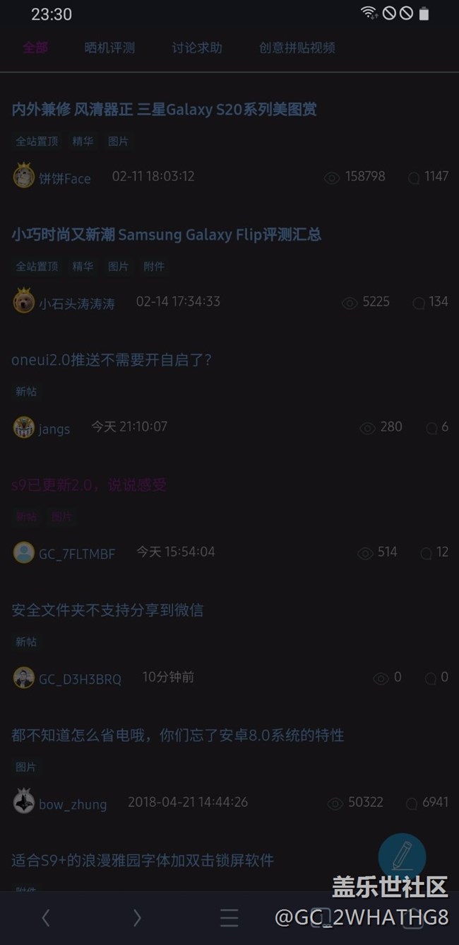 今天更新后频繁出现问题