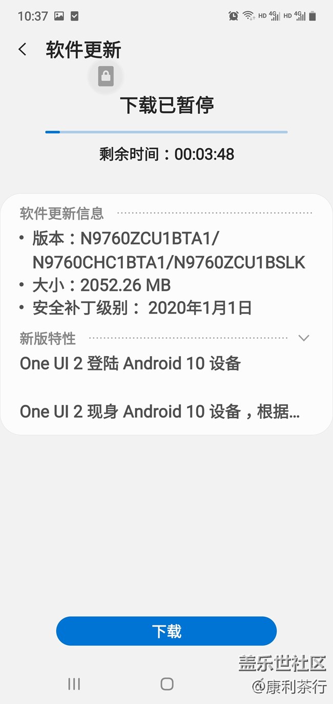 One UI2.0现身 Android 10.0 正式版 开始推送 有图有真相