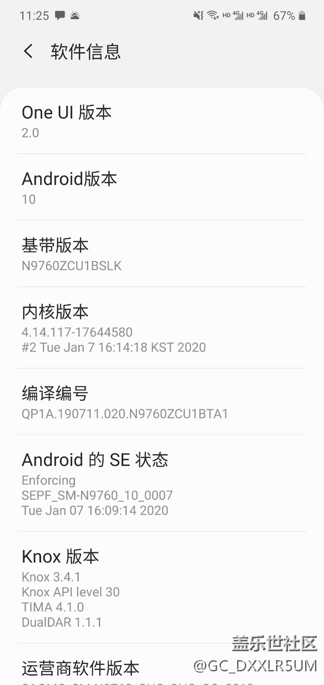 国行google账号问题