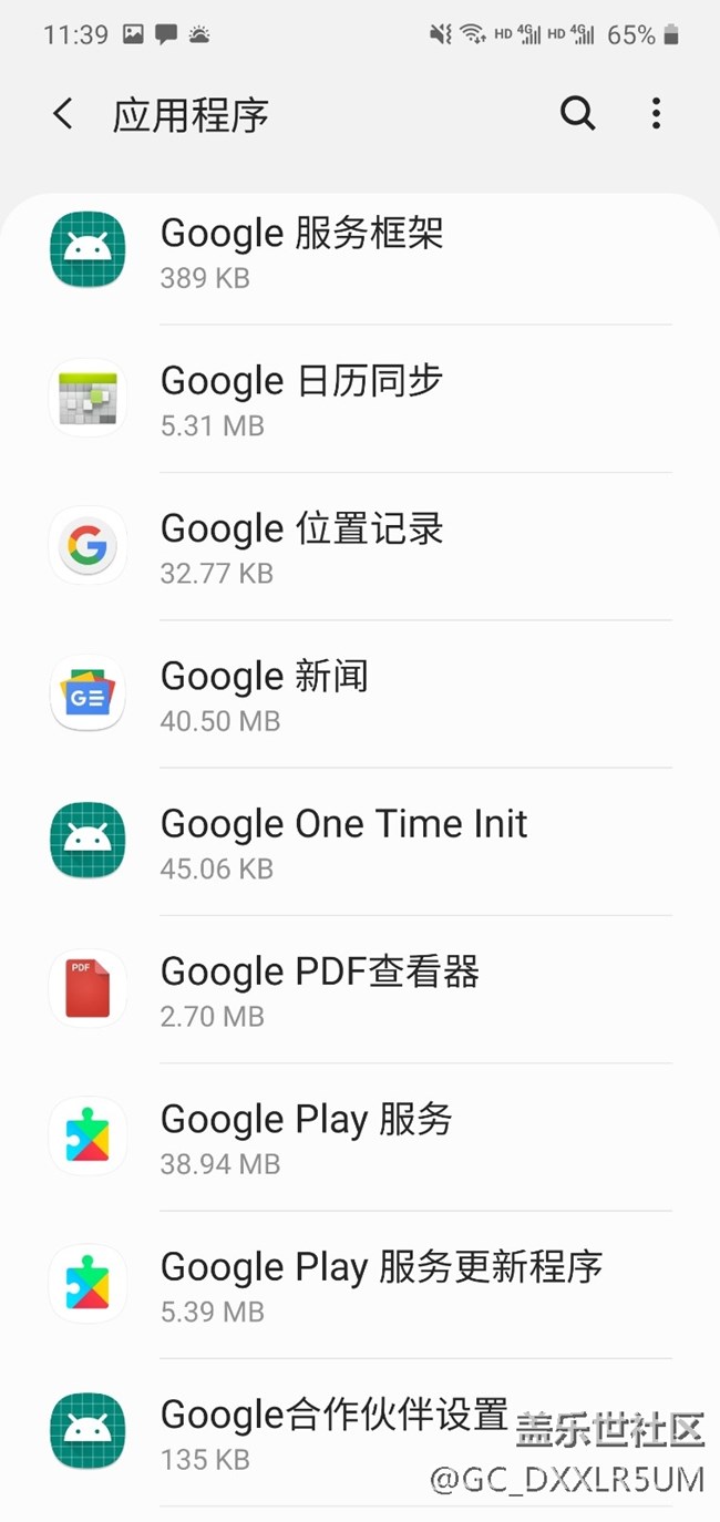国行google账号问题