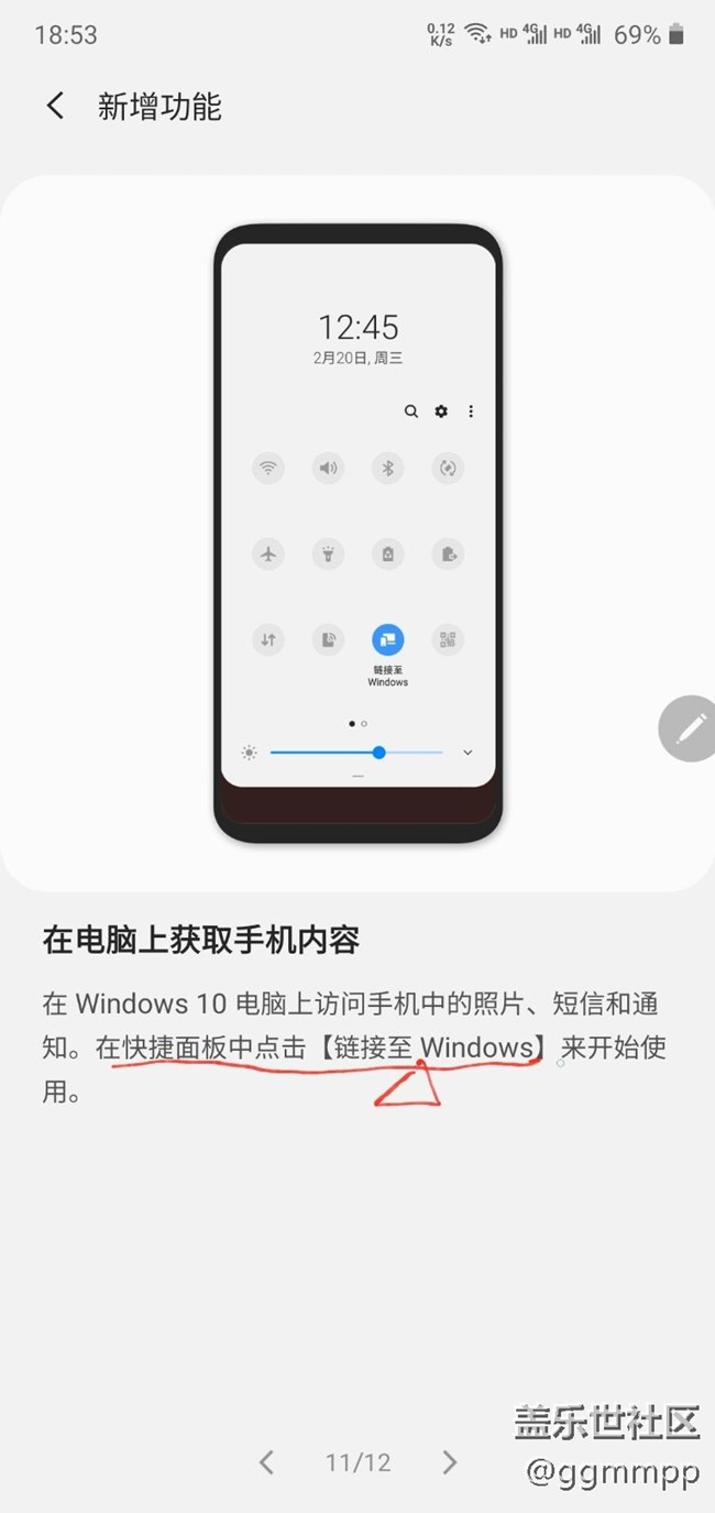 链接Windows功能在哪？