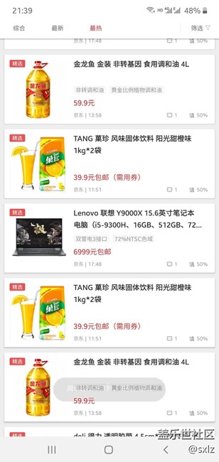 note10+升级软件2.0后wifi断流