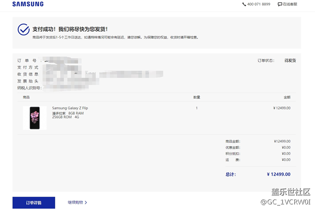 北京紫色的谁发货了呀？