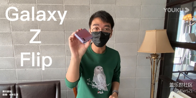 三星Galaxy Z Flip体验 折叠屏是会上瘾的