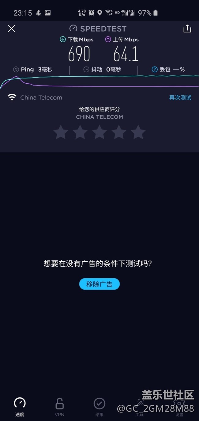 s10测成都电信的千兆网速，这个是快还是慢？
