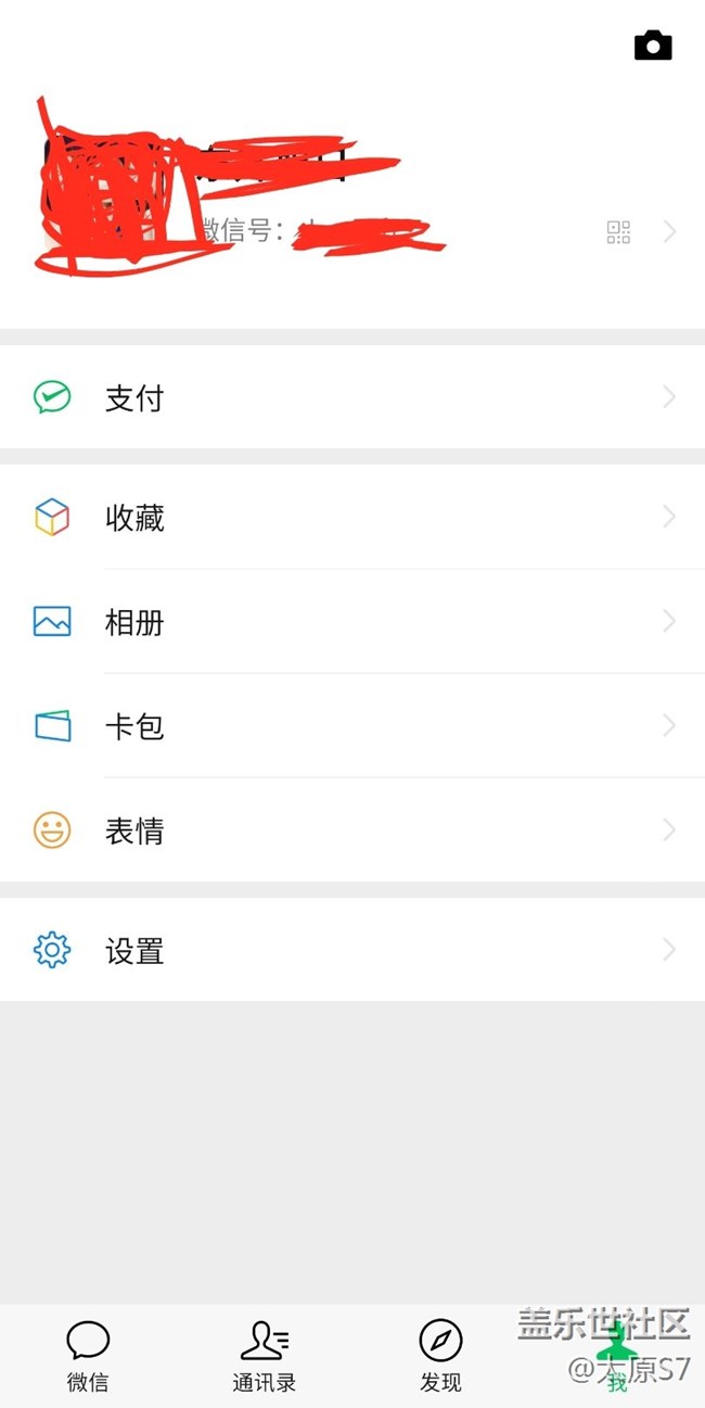 黑暗模式