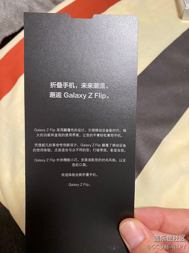 【我的Galaxy Z Flip折叠屏手机】