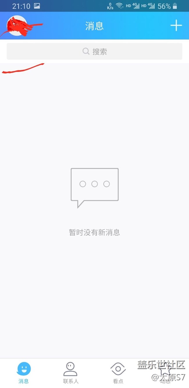 黑暗模式