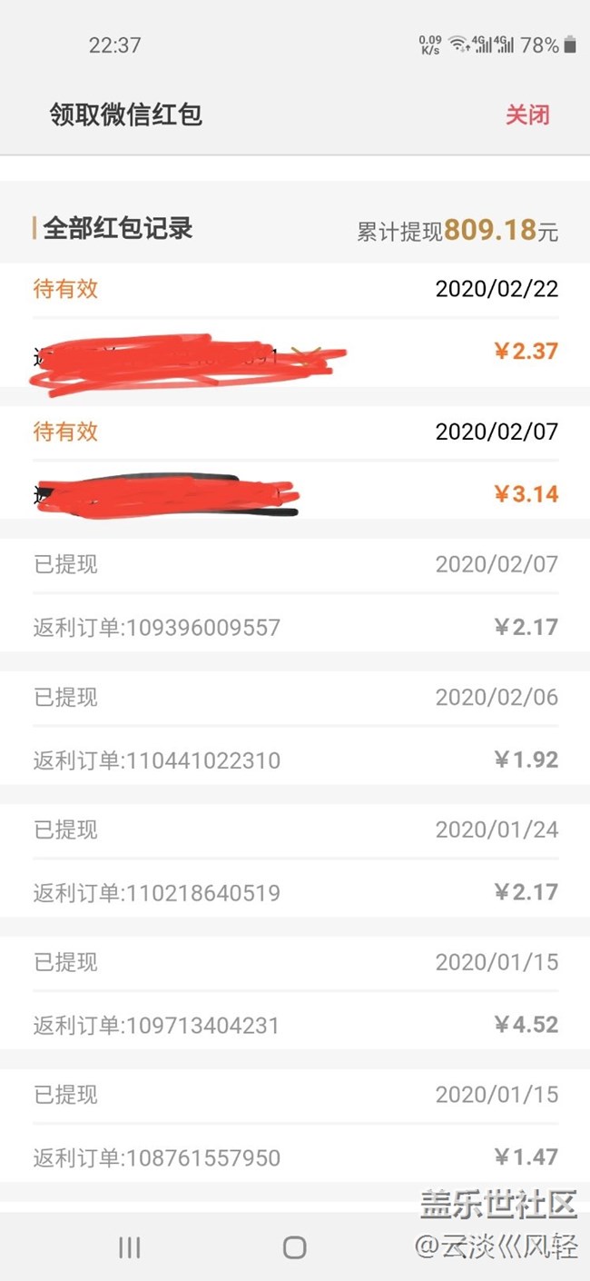 星钻活动感觉越来越不给力了啊