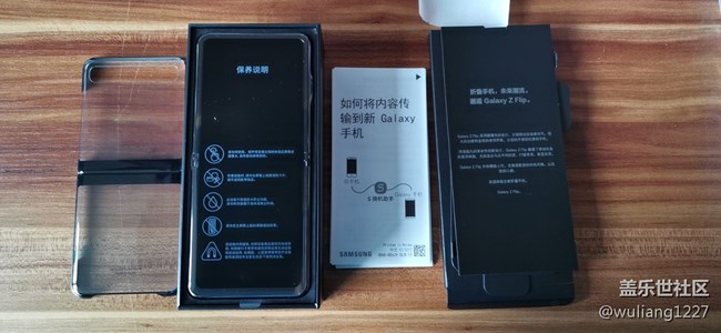 我的Galaxy Z Flip折叠屏手机，全部都是第一次！