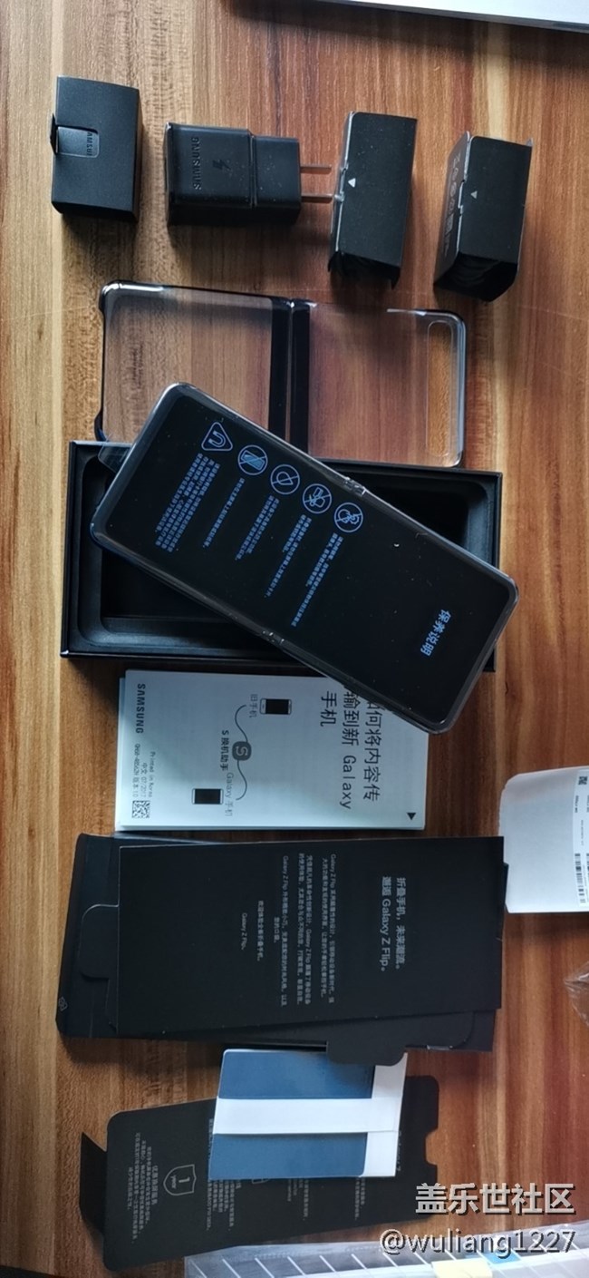 我的Galaxy Z Flip折叠屏手机，全部都是第一次！