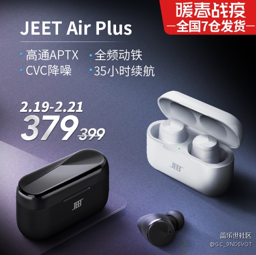 弟弟用的是三星手机，想送他个蓝牙耳机，有好的推荐吗？