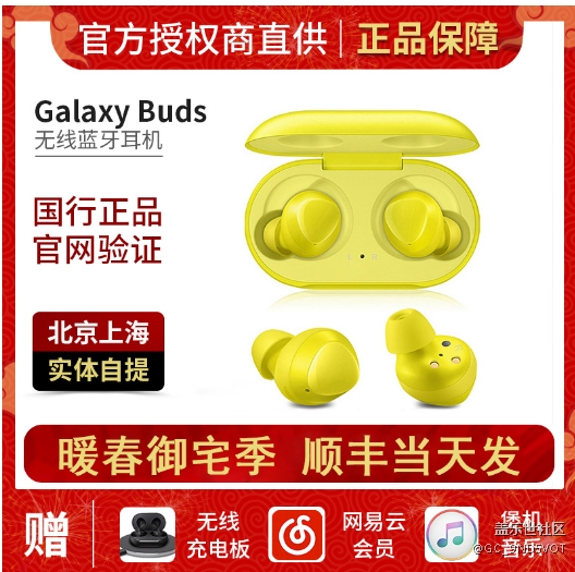 弟弟用的是三星手机，想送他个蓝牙耳机，有好的推荐吗？