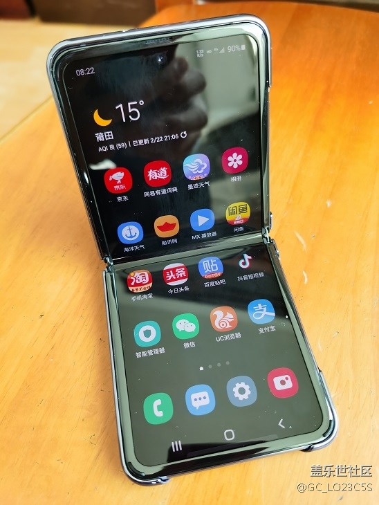 我的Galaxy Z Flip折叠屏手机