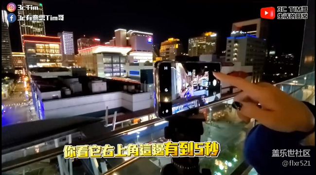 三星S20 Ultra 5G版完整室内、户外、夜间实测【国语】