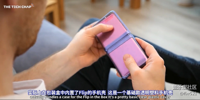【TheTechChap中英双字】GalaxyZ Flip-15件你不知道的事情