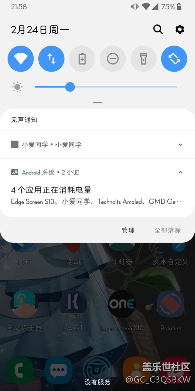 如何假装自己的A6s已经升级了oneui 如何假装自己的A6s已经升级了oneui