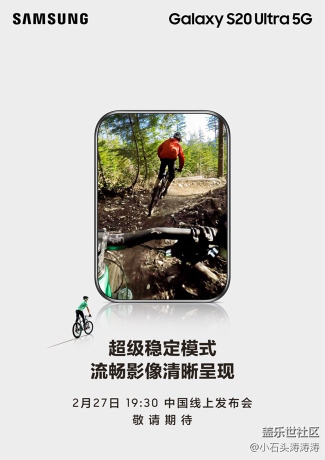你想了解的三星Galaxy S20 Ultra 5G 即将揭晓（更新中）