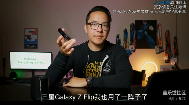 【PocketNow】三星Galaxy Z Flip相机测试 -相机什么效果