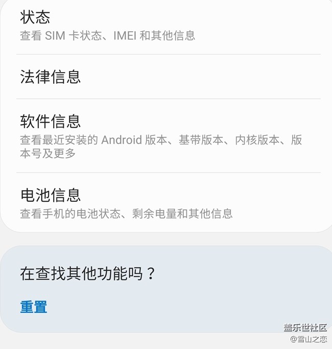 note8 移动4G总是回落到E。