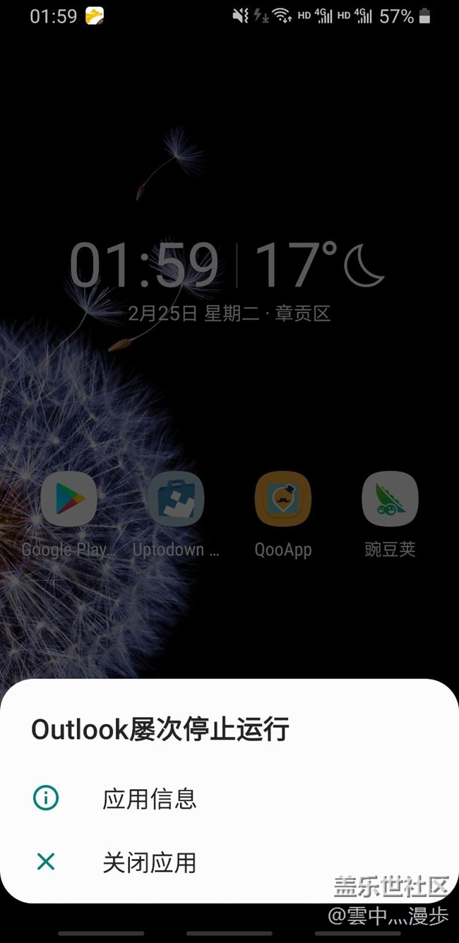oneui2.0 更新后BUG