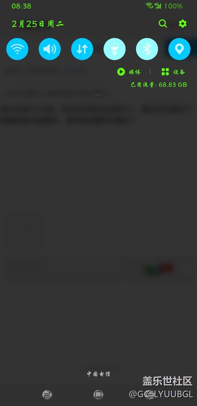 note9升级UI2.0后状态栏不显示时间