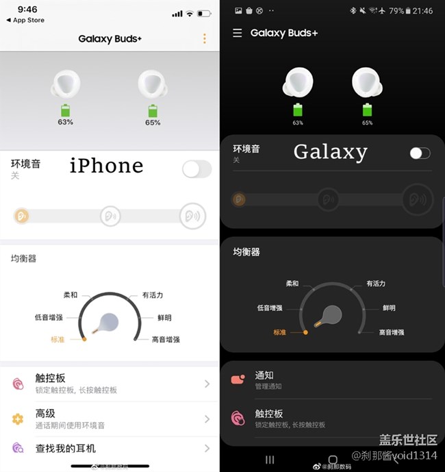 三星2020新品 Galaxy Buds+ 白色 简单开箱上手