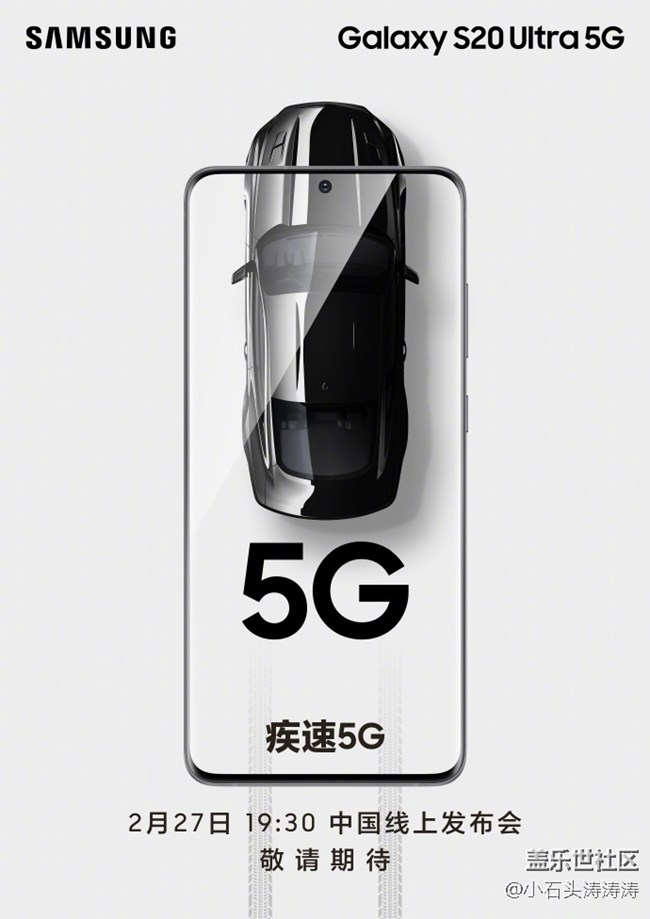 你想了解的三星Galaxy S20 Ultra 5G 即将揭晓（更新中）