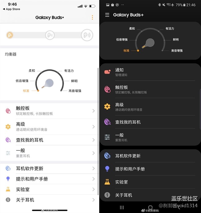 三星2020新品 Galaxy Buds+ 白色 简单开箱上手