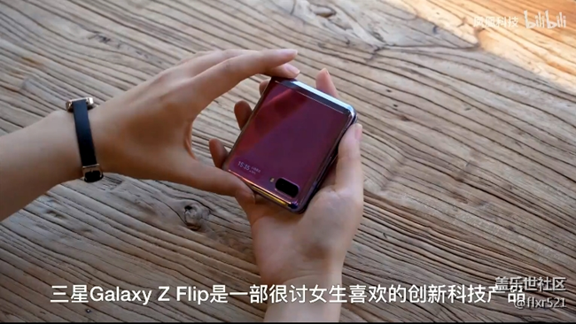 三星Galaxy Z Flip体验：这个“化妆镜”你爱不爱？